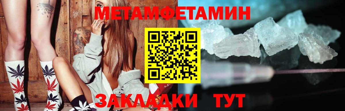 Amphetamine  Амфетамин 97%  АМФ  Вход с VPN  Архангельск 