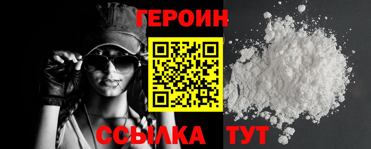 Наркошоп  Гашиш  Alpha-PVP СК   Мефедрон   Кокаин  Вход с VPN  Архангельск  Марихуана 