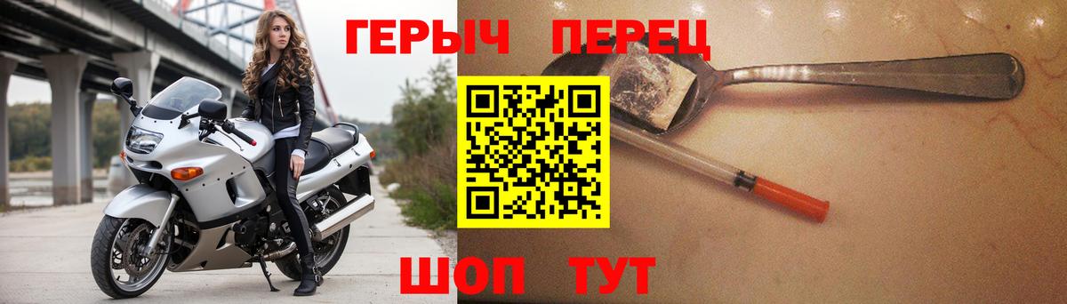 Архангельск  ГЕРОИН афганец  Вход с VPN 