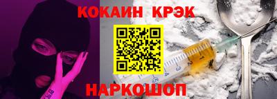 spice Аргун