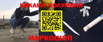 spice Аргун
