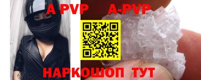 марки lsd Апрелевка