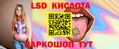 каннабис Апшеронск