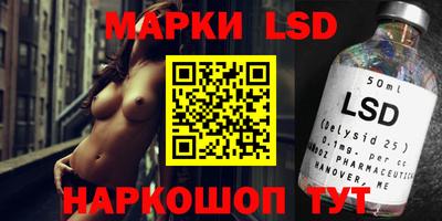 каннабис Апшеронск