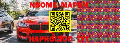 марки lsd Апрелевка