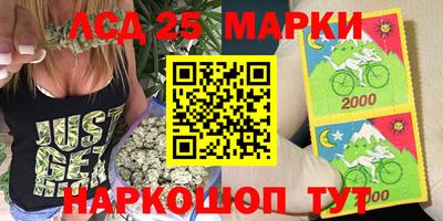 spice Аргун