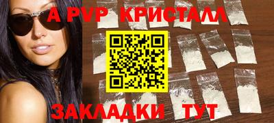 каннабис Апшеронск