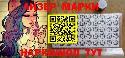 марки lsd Апрелевка