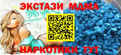 каннабис Апшеронск