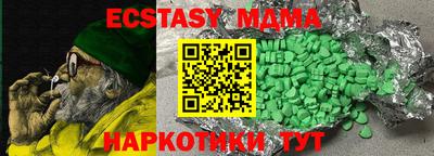 марки lsd Апрелевка
