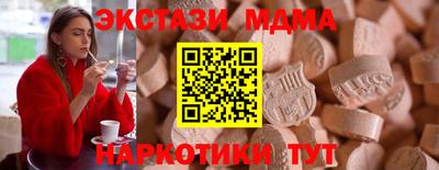 spice Аргун