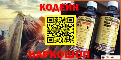 spice Аргун