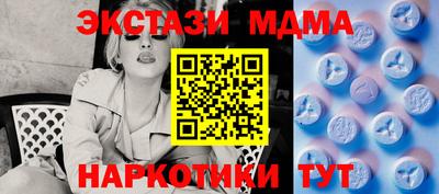 spice Аргун