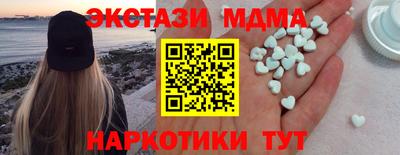 каннабис Апшеронск