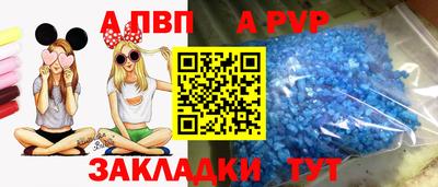 spice Аргун