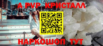spice Аргун
