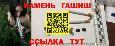 каннабис Апшеронск
