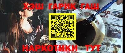 каннабис Апшеронск