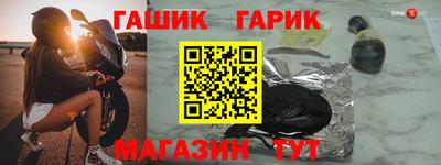 spice Аргун