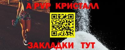 каннабис Апшеронск
