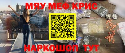 каннабис Апшеронск