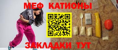 spice Аргун