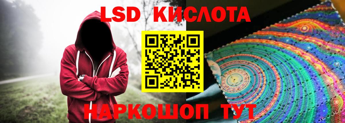 LSD-25 экстази ecstasy  ОМГ ОМГ   LSD-25 экстази кислота  Архангельск  Вход с VPN 