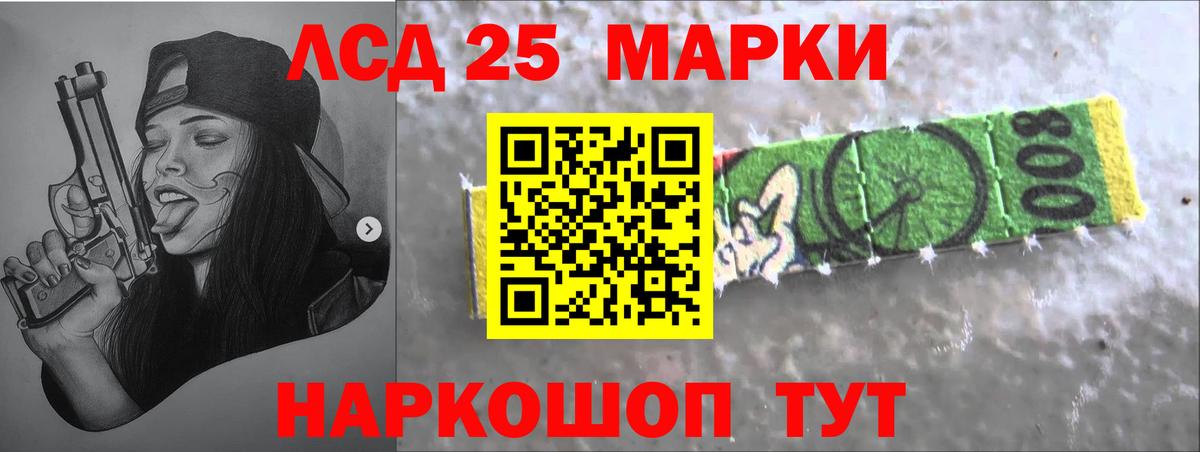 ЛСД экстази кислота Архангельск