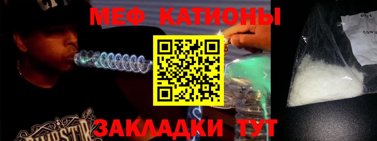 Архангельск  Мефедрон  Вход с VPN  Мефедрон mephedrone  Меф мяу мяу  МЯУ-МЯУ 