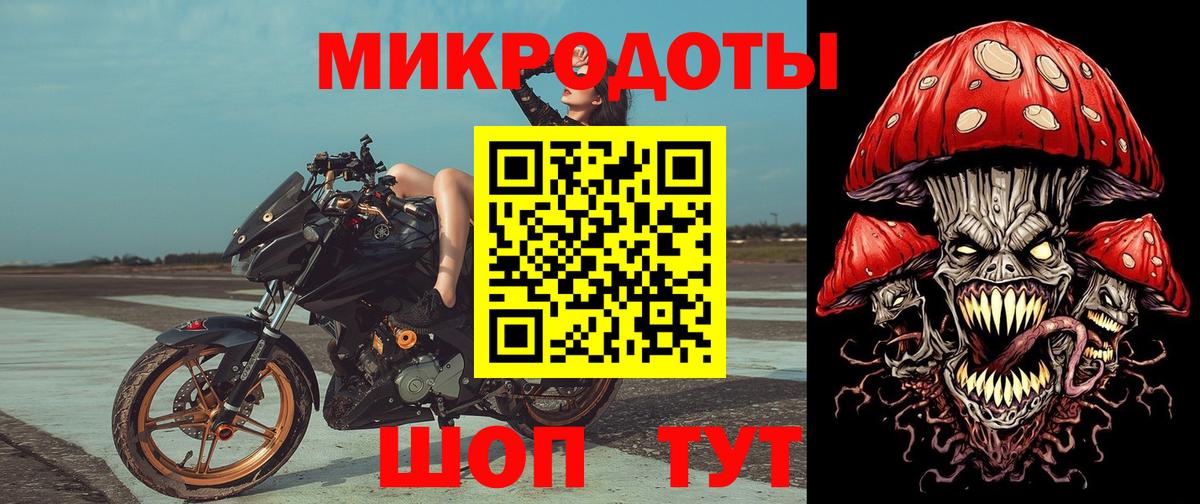 Галлюциногенные грибы GOLDEN TEACHER  Псилоцибиновые грибы мицелий  как найти закладки  Вход с VPN  Архангельск 