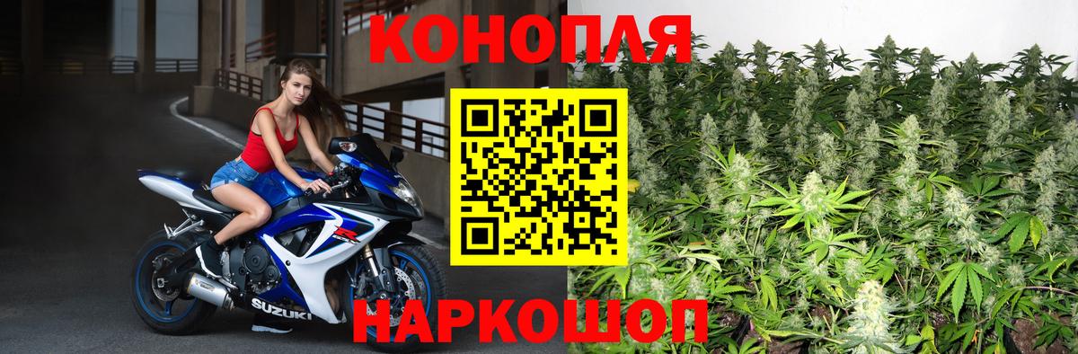 Архангельск  Каннабис THC 21%  Вход с VPN  Бошки Шишки гибрид 